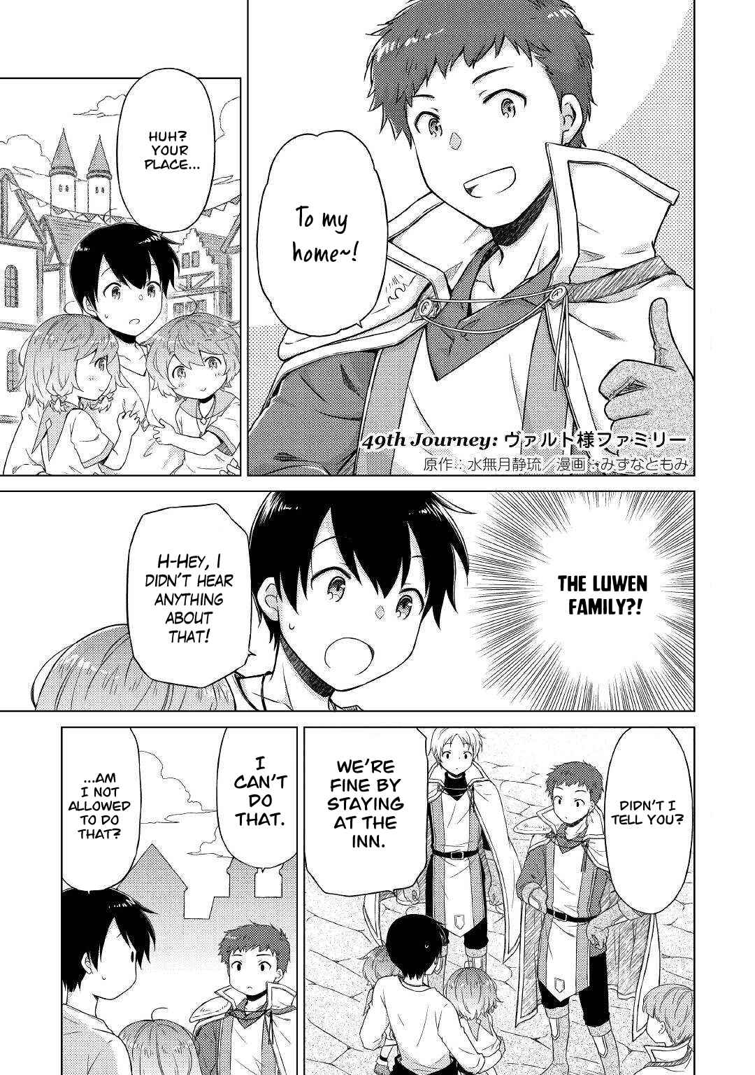 Isekai Yururi Kikou: Kosodate Shinagara Boukensha Shimasu Chapter 49 — Page 2