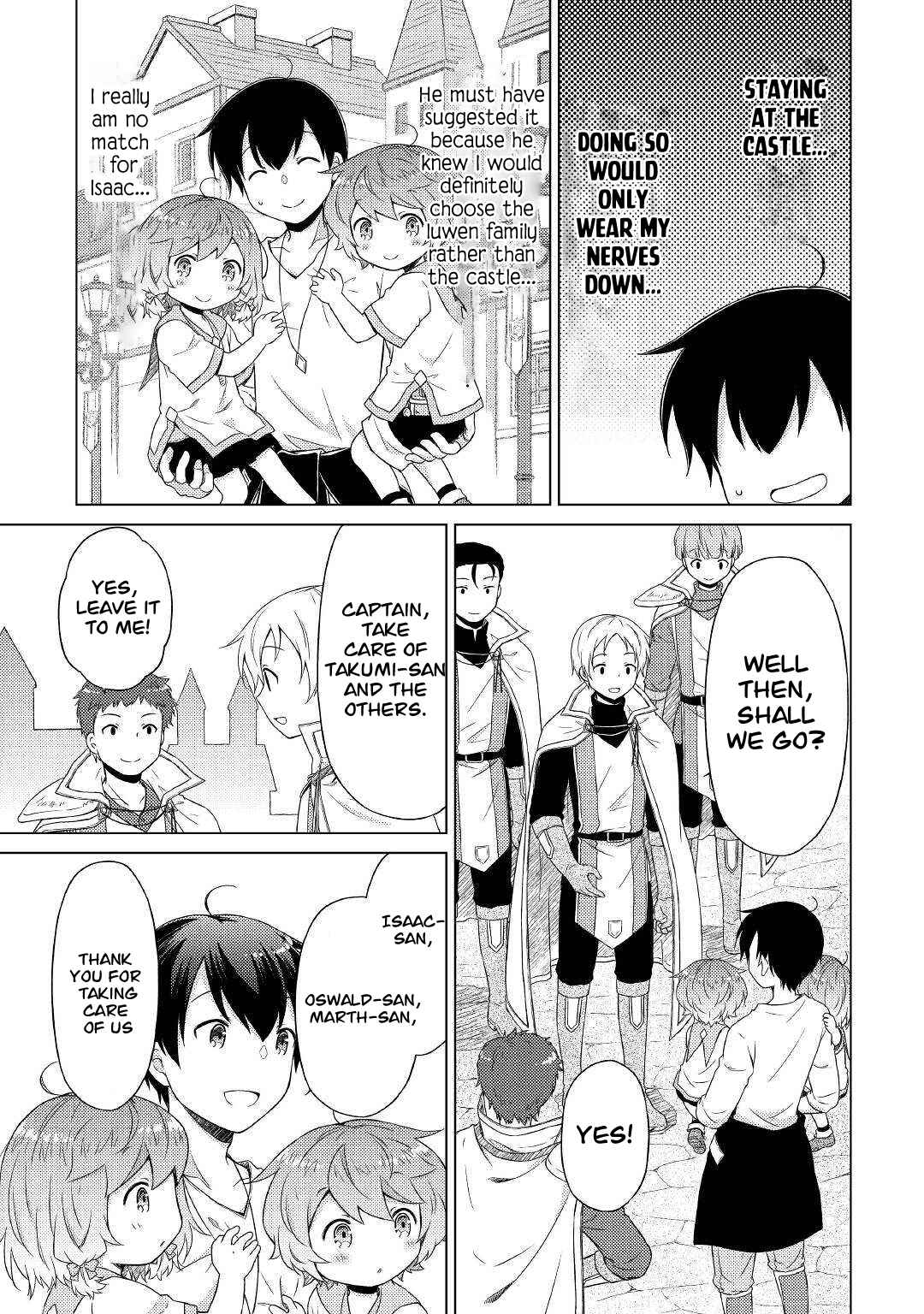 Isekai Yururi Kikou: Kosodate Shinagara Boukensha Shimasu Chapter 49 — Page 4