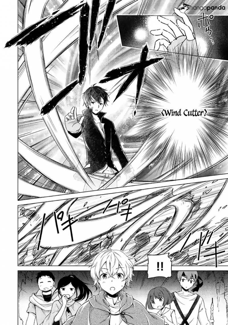 Isekai Yururi Kikou: Kosodate Shinagara Boukensha Shimasu Chapter 5 — Page 5