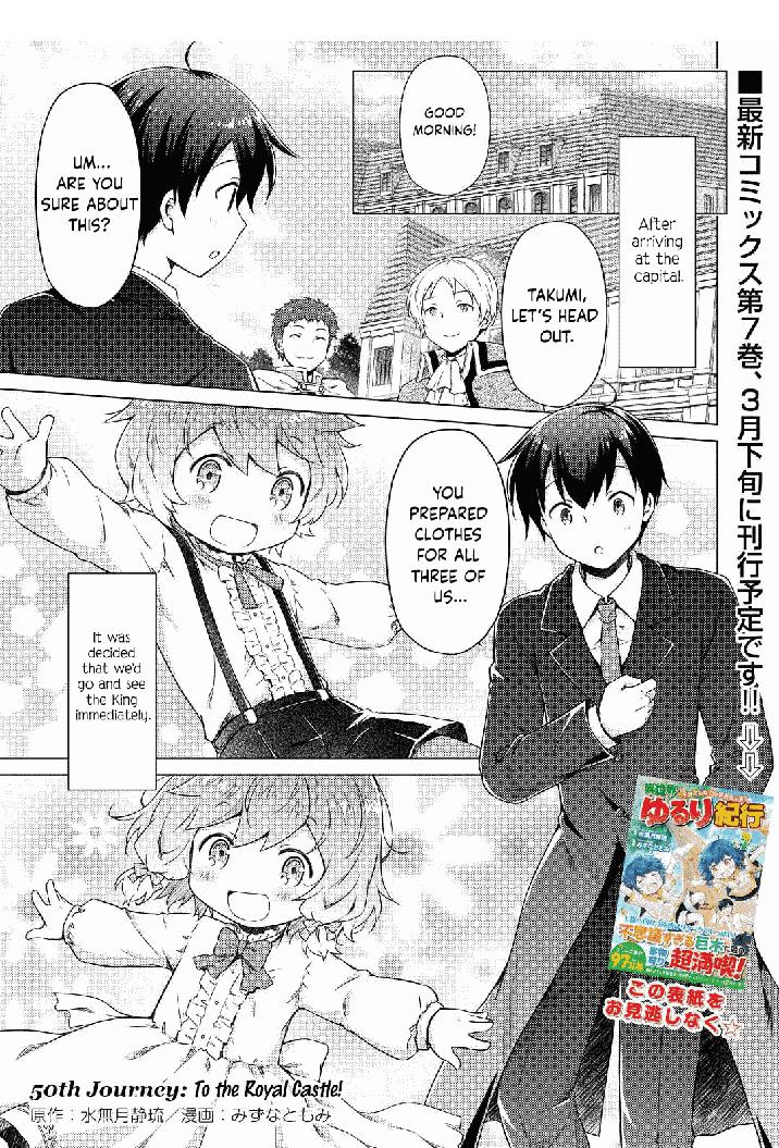 Isekai Yururi Kikou: Kosodate Shinagara Boukensha Shimasu Chapter 50 — Page 1