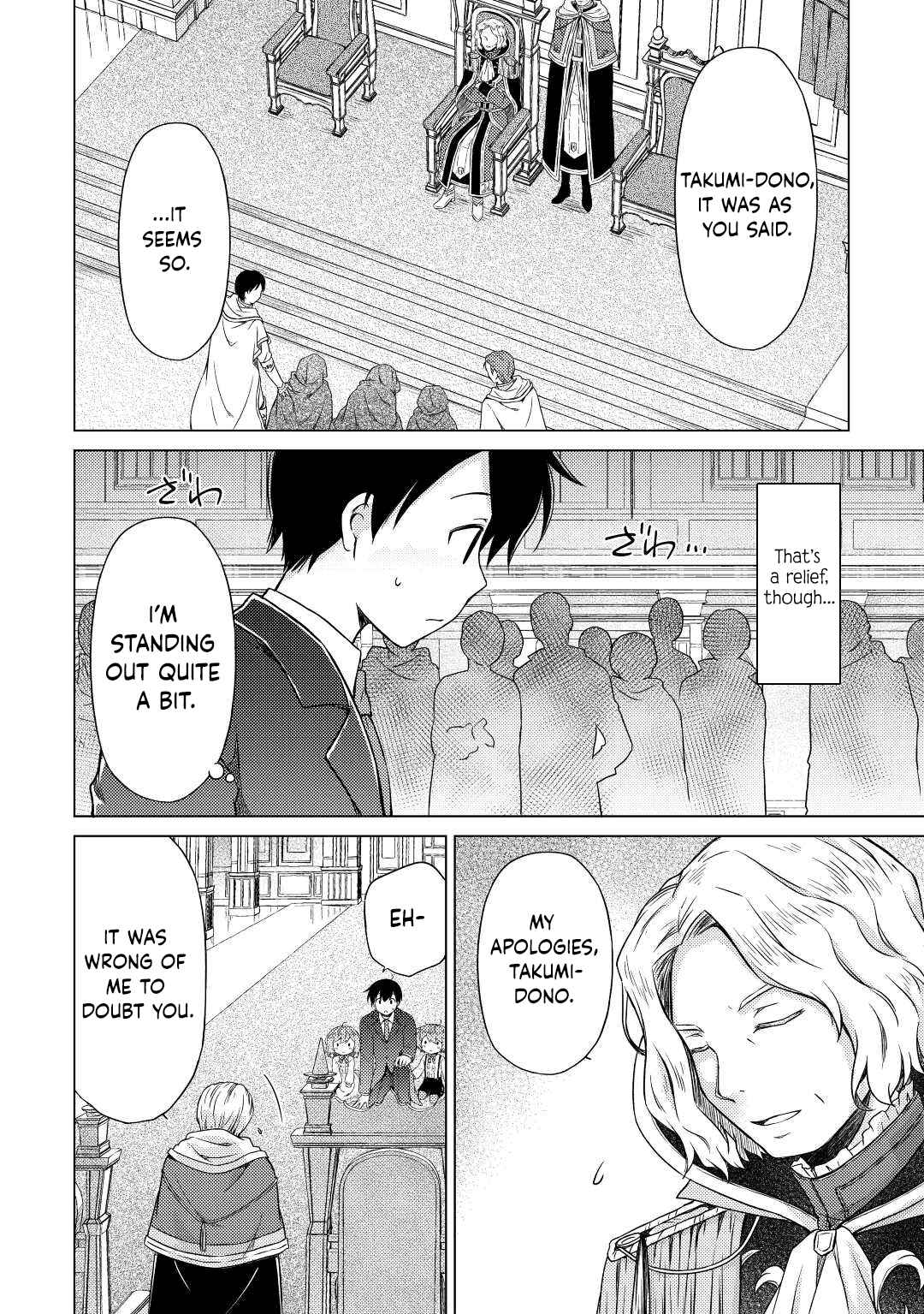 Isekai Yururi Kikou: Kosodate Shinagara Boukensha Shimasu Chapter 50 — Page 19