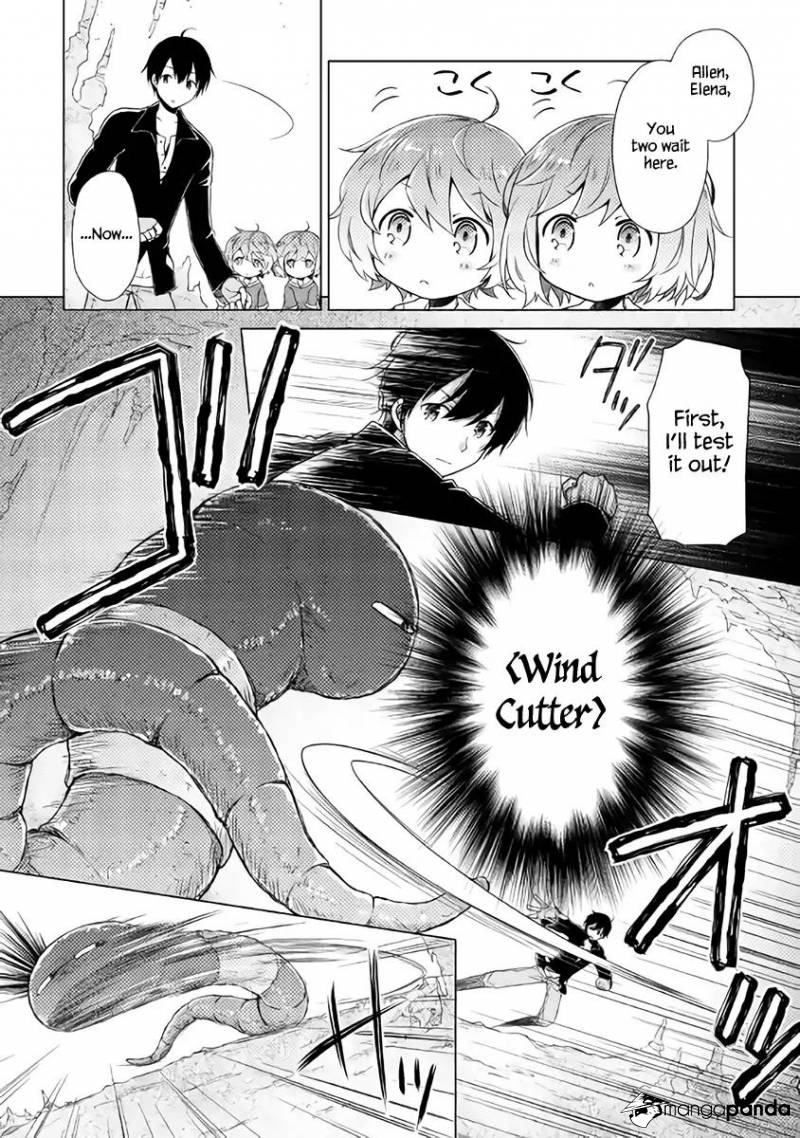 Isekai Yururi Kikou: Kosodate Shinagara Boukensha Shimasu Chapter 6 — Page 15