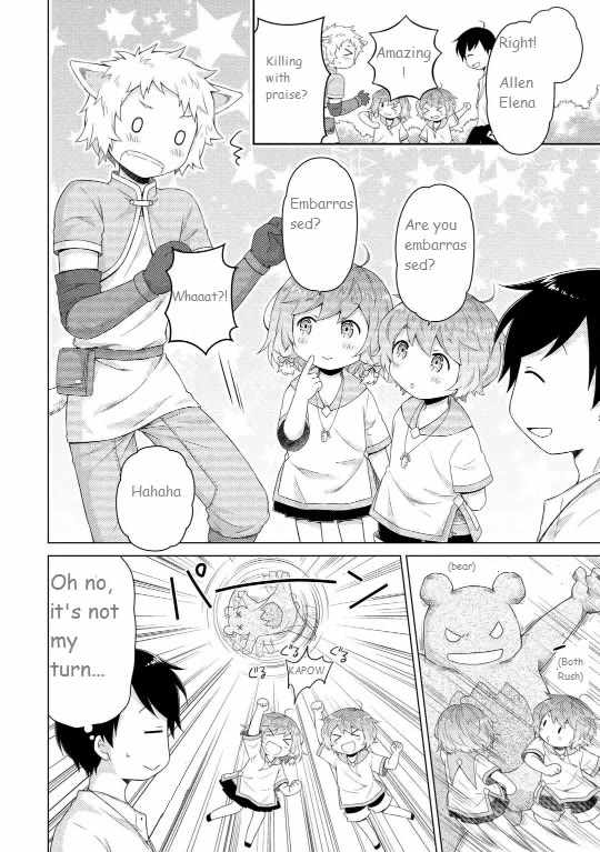 Isekai Yururi Kikou: Kosodate Shinagara Boukensha Shimasu Chapter 60 — Page 4