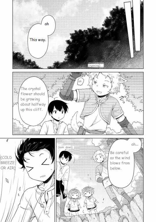 Isekai Yururi Kikou: Kosodate Shinagara Boukensha Shimasu Chapter 60 — Page 5