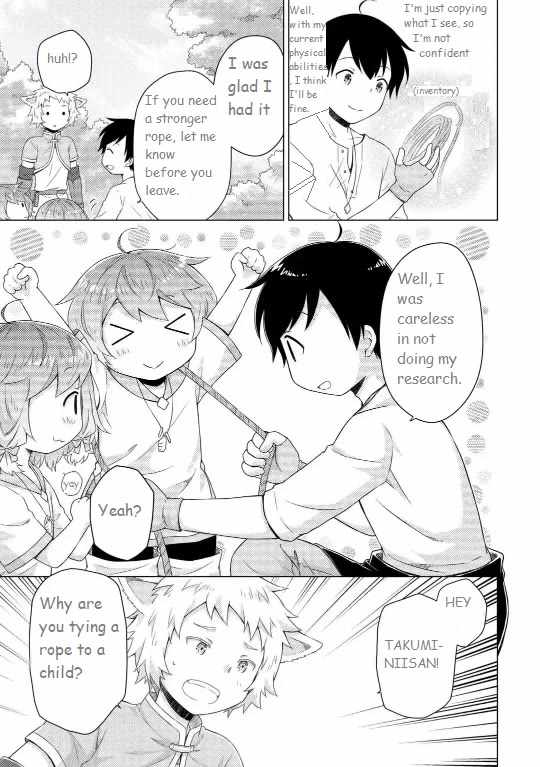 Isekai Yururi Kikou: Kosodate Shinagara Boukensha Shimasu Chapter 60 — Page 9
