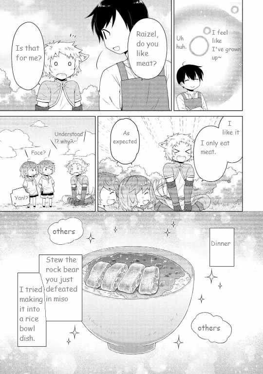 Isekai Yururi Kikou: Kosodate Shinagara Boukensha Shimasu Chapter 60 — Page 21