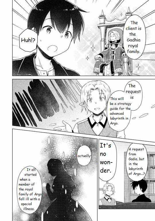 Isekai Yururi Kikou: Kosodate Shinagara Boukensha Shimasu Chapter 61 — Page 2