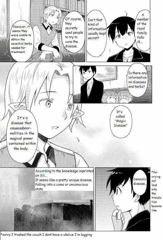 Isekai Yururi Kikou: Kosodate Shinagara Boukensha Shimasu Chapter 61 — Page 3