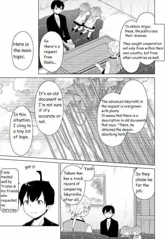 Isekai Yururi Kikou: Kosodate Shinagara Boukensha Shimasu Chapter 61 — Page 5