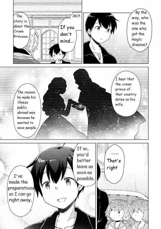 Isekai Yururi Kikou: Kosodate Shinagara Boukensha Shimasu Chapter 61 — Page 9