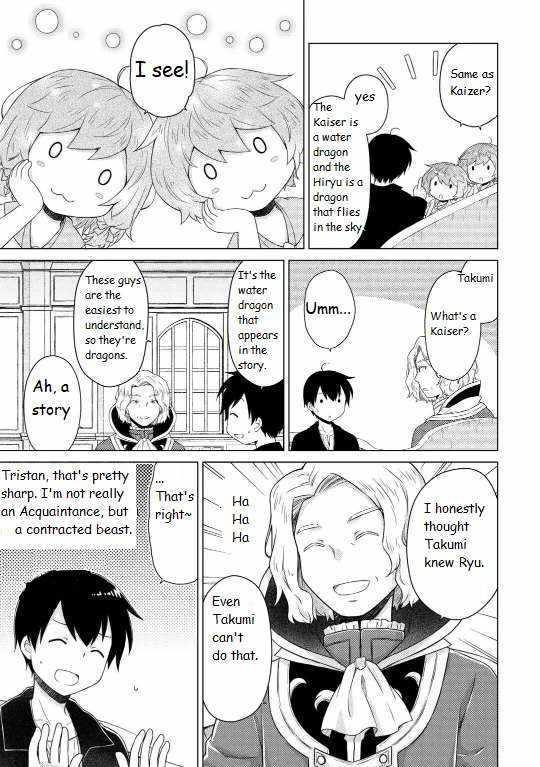Isekai Yururi Kikou: Kosodate Shinagara Boukensha Shimasu Chapter 61 — Page 11