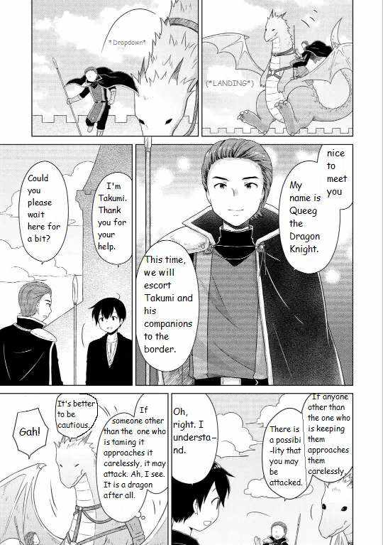 Isekai Yururi Kikou: Kosodate Shinagara Boukensha Shimasu Chapter 61 — Page 13