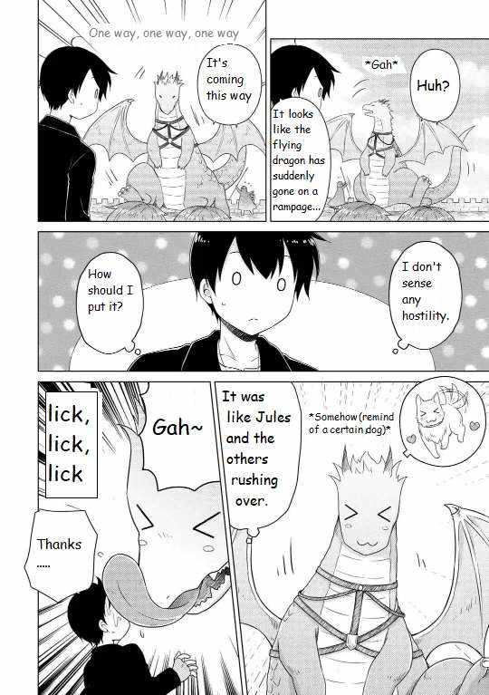 Isekai Yururi Kikou: Kosodate Shinagara Boukensha Shimasu Chapter 61 — Page 14