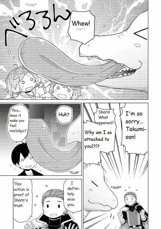Isekai Yururi Kikou: Kosodate Shinagara Boukensha Shimasu Chapter 61 — Page 15