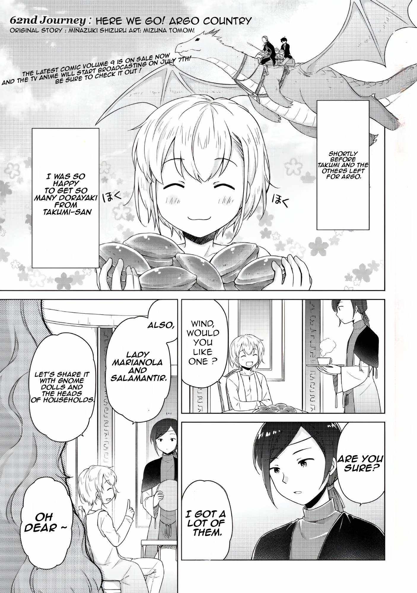 Isekai Yururi Kikou: Kosodate Shinagara Boukensha Shimasu Chapter 62 — Page 2