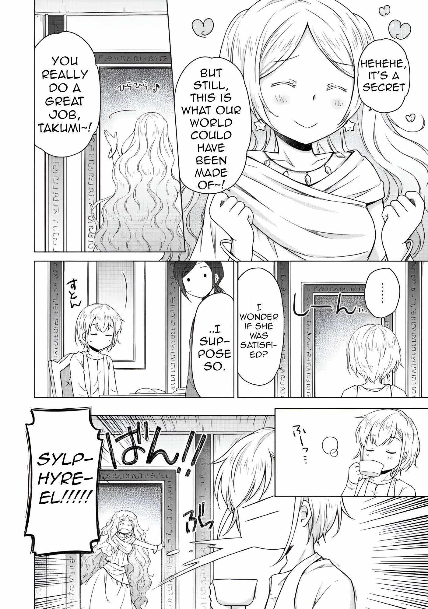 Isekai Yururi Kikou: Kosodate Shinagara Boukensha Shimasu Chapter 62 — Page 5