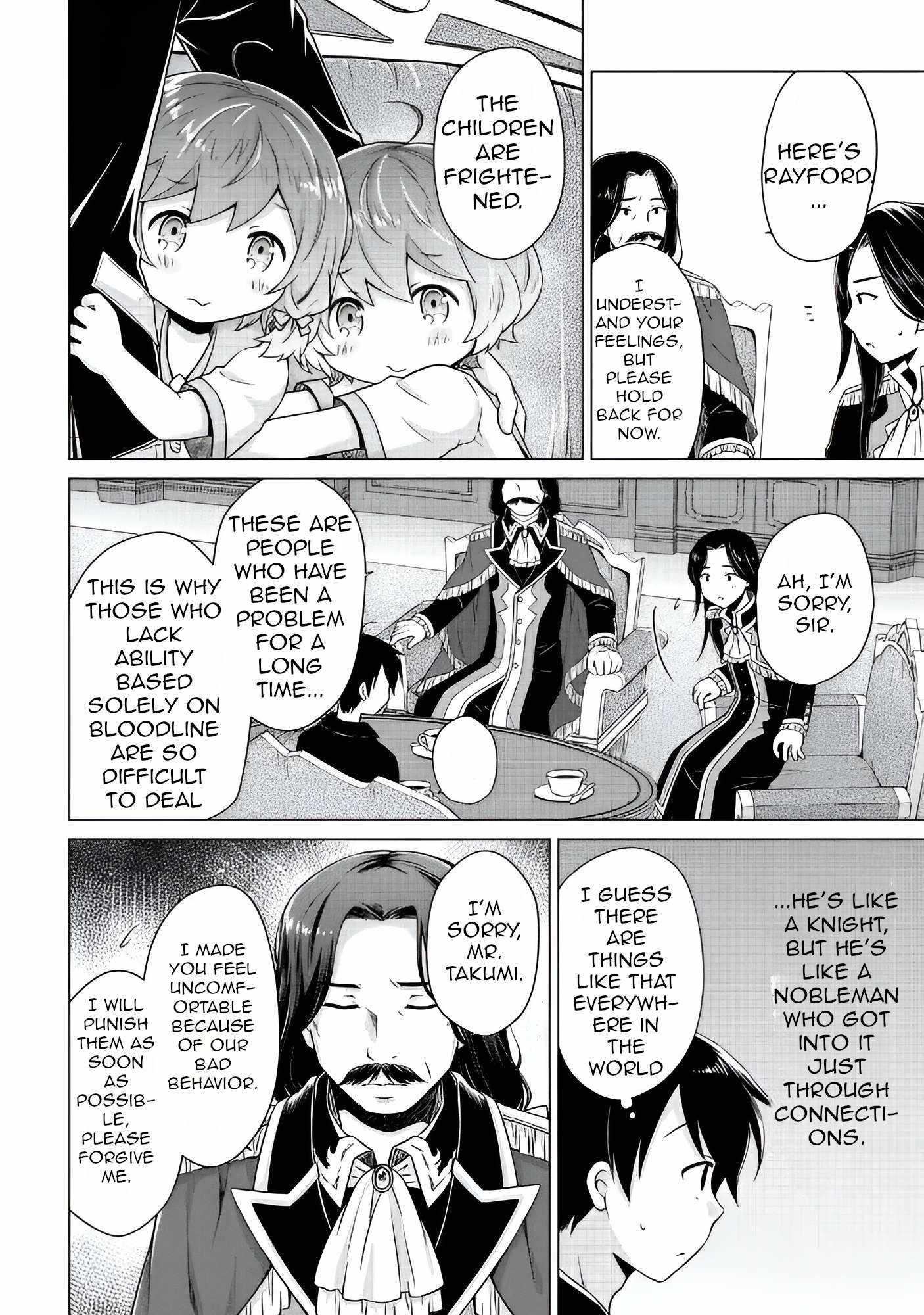 Isekai Yururi Kikou: Kosodate Shinagara Boukensha Shimasu Chapter 62 — Page 15