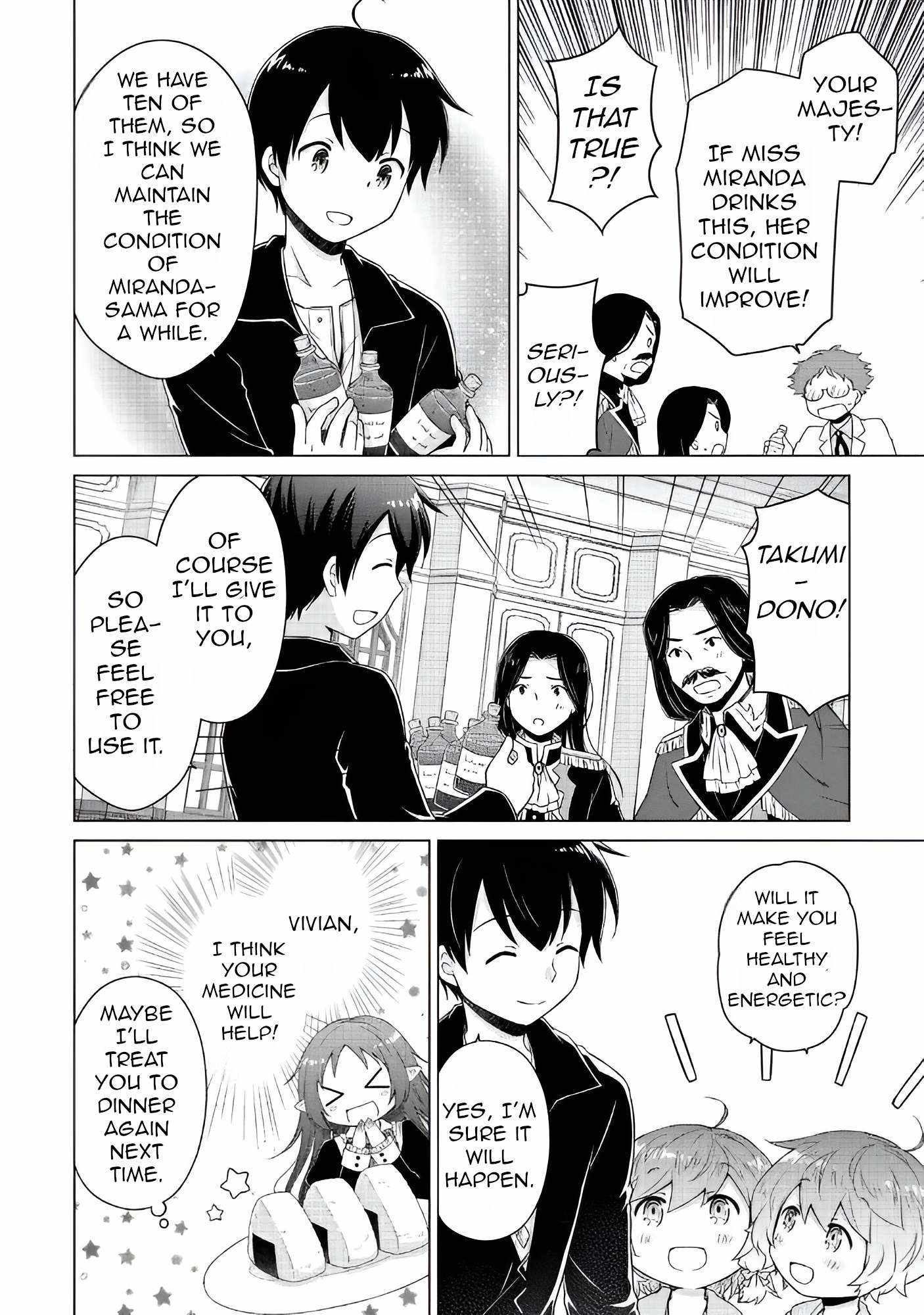 Isekai Yururi Kikou: Kosodate Shinagara Boukensha Shimasu Chapter 62 — Page 21