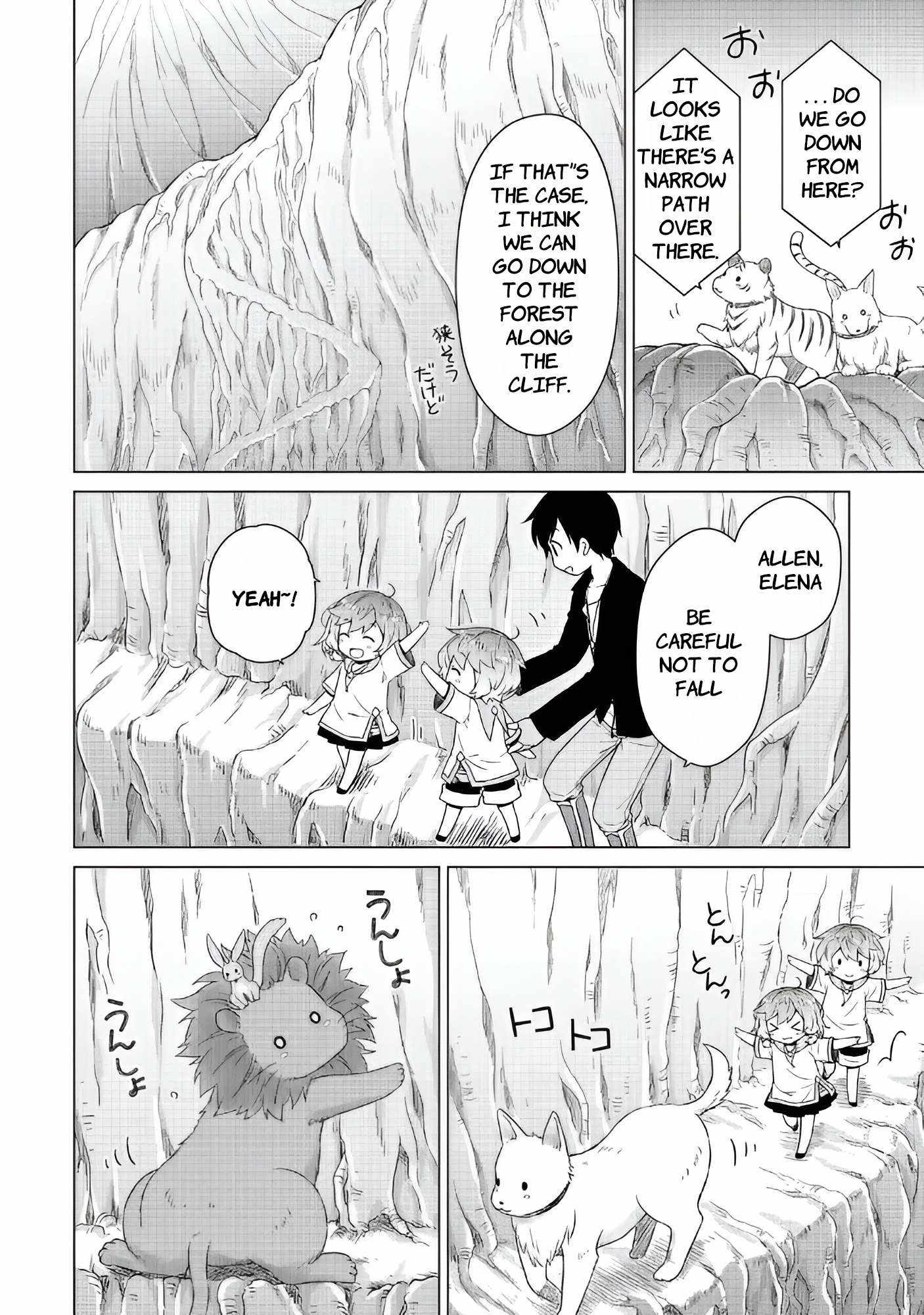 Isekai Yururi Kikou: Kosodate Shinagara Boukensha Shimasu Chapter 63 — Page 5