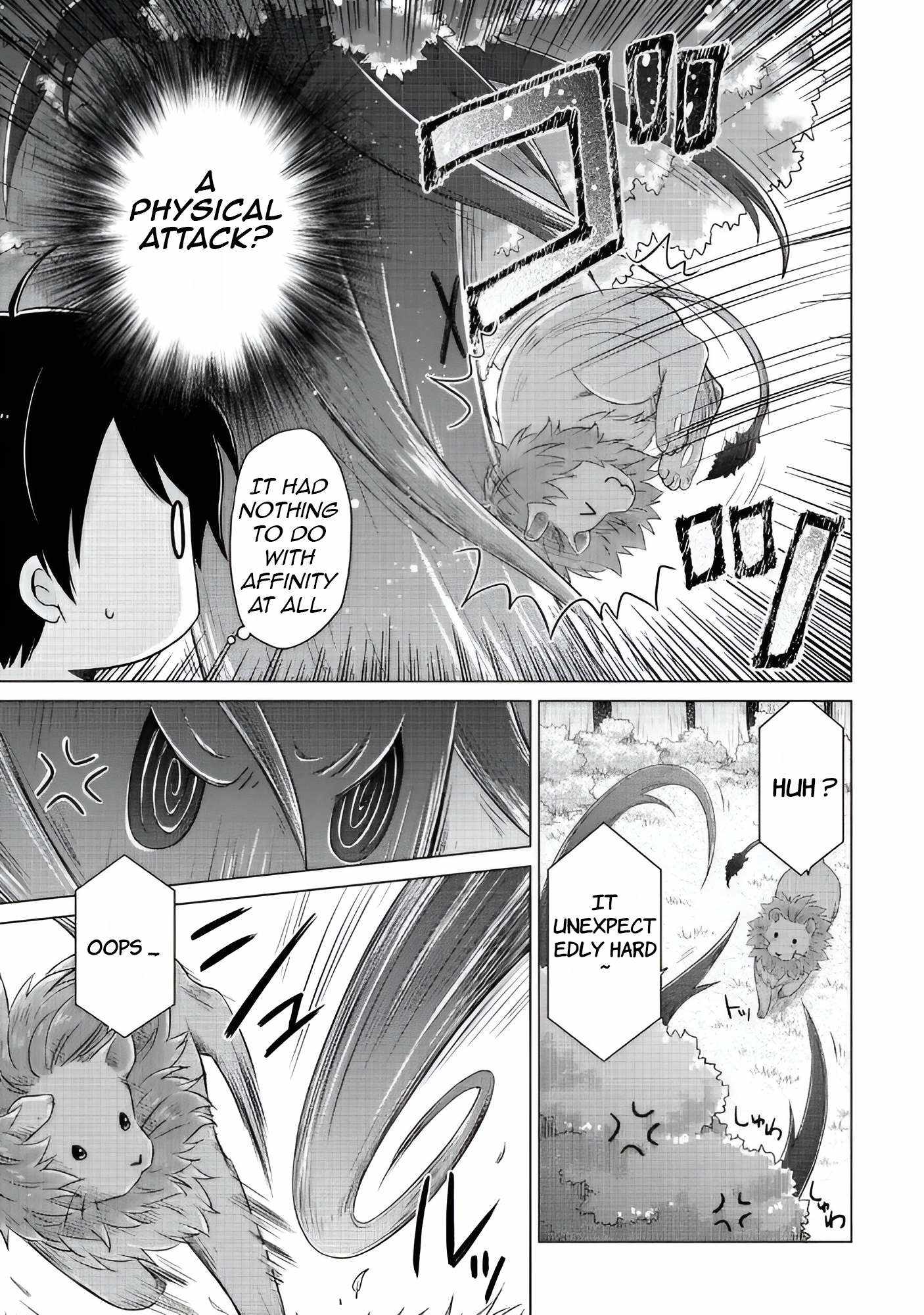 Isekai Yururi Kikou: Kosodate Shinagara Boukensha Shimasu Chapter 64 — Page 4
