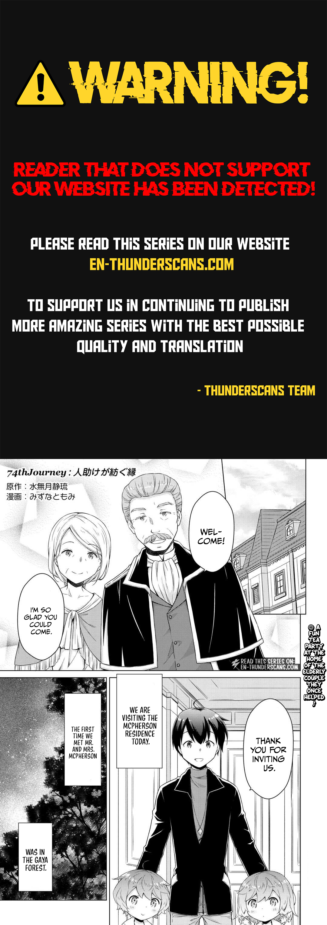 Isekai Yururi Kikou: Kosodate Shinagara Boukensha Shimasu Chapter 74 — Page 1