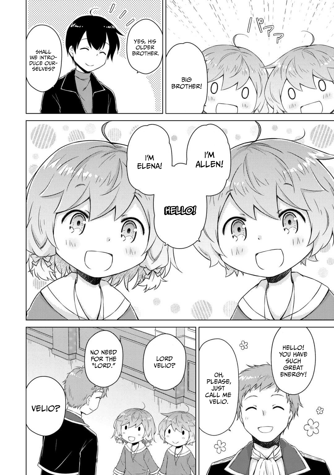 Isekai Yururi Kikou: Kosodate Shinagara Boukensha Shimasu Chapter 74 — Page 12