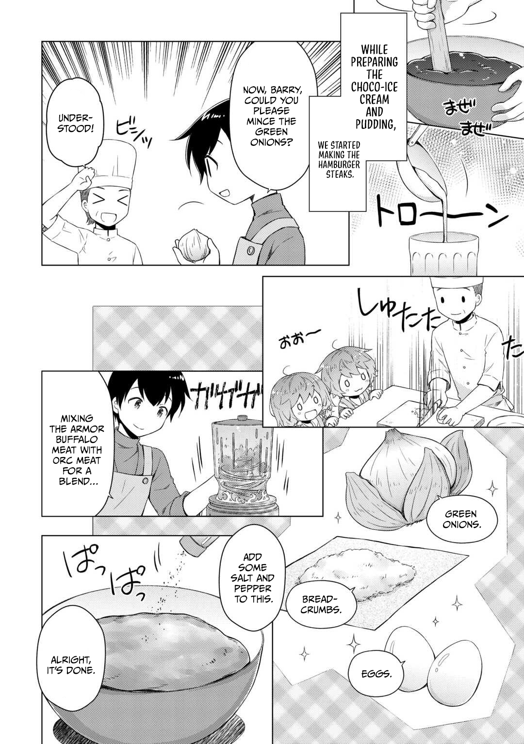 Isekai Yururi Kikou: Kosodate Shinagara Boukensha Shimasu Chapter 75 — Page 6