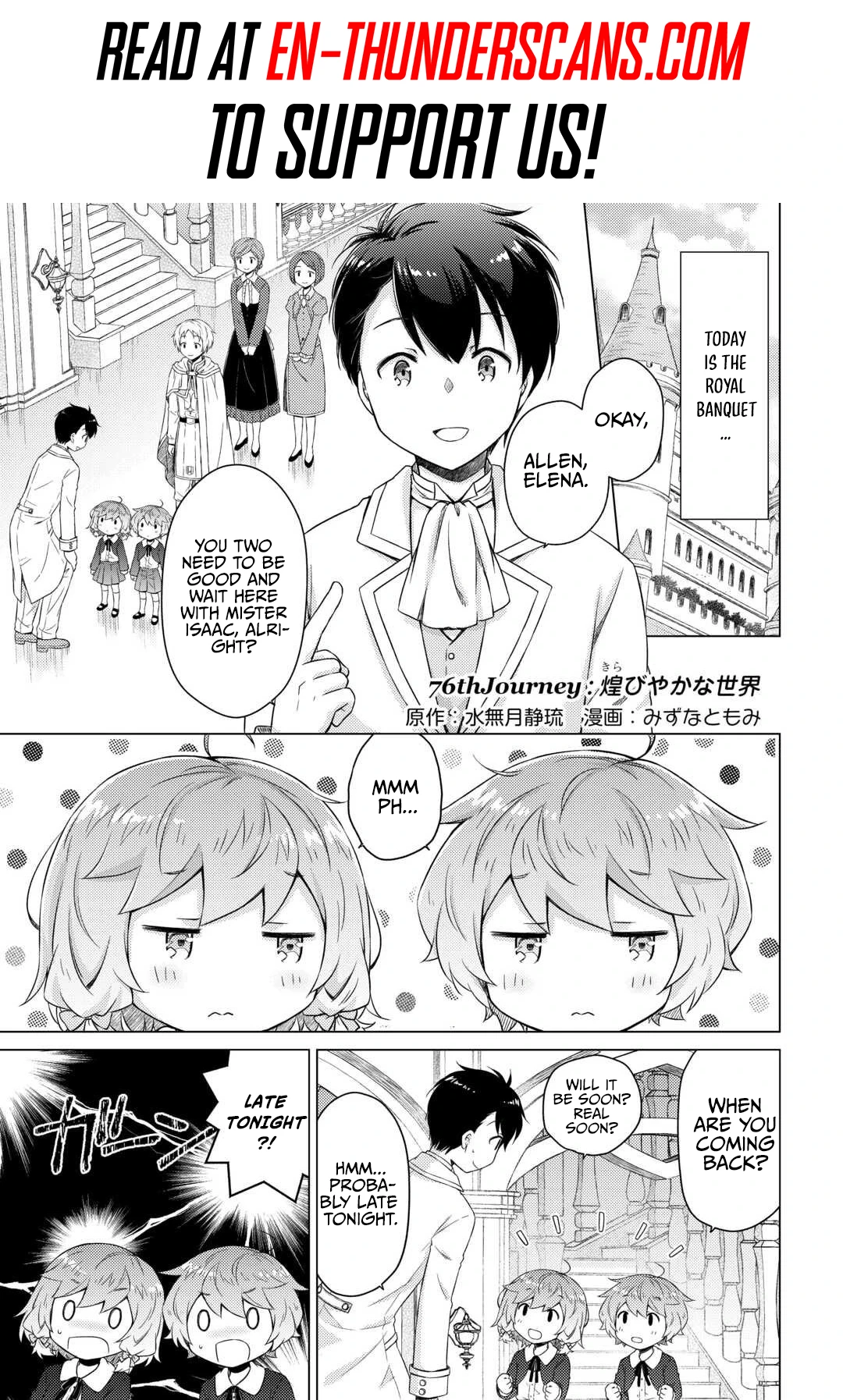 Isekai Yururi Kikou: Kosodate Shinagara Boukensha Shimasu Chapter 76 — Page 2