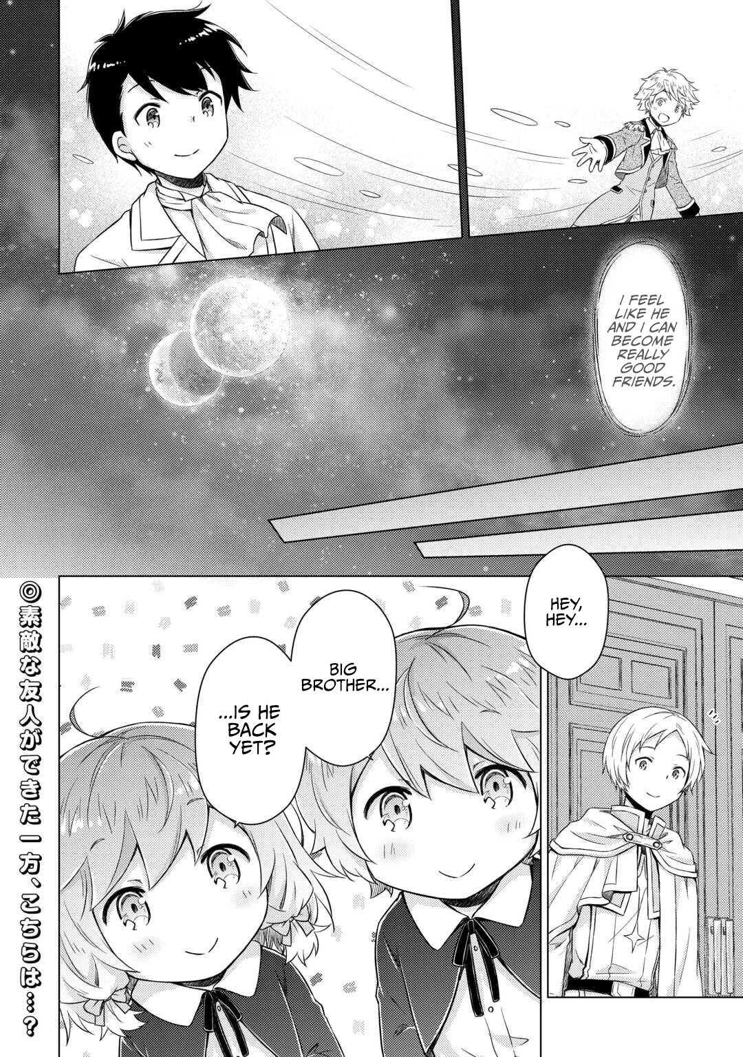 Isekai Yururi Kikou: Kosodate Shinagara Boukensha Shimasu Chapter 76 — Page 25