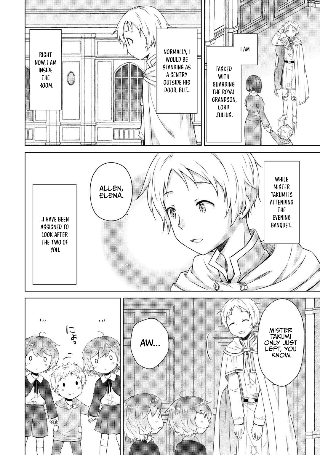 Isekai Yururi Kikou: Kosodate Shinagara Boukensha Shimasu Chapter 77 — Page 3