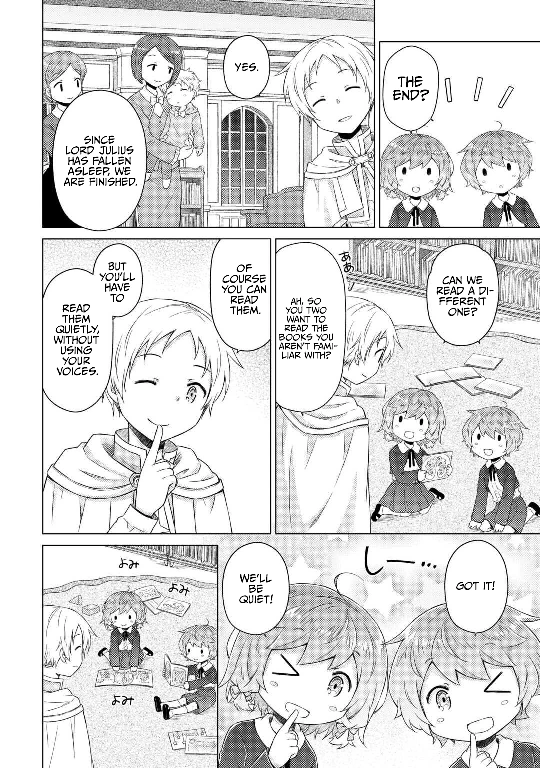 Isekai Yururi Kikou: Kosodate Shinagara Boukensha Shimasu Chapter 77 — Page 17