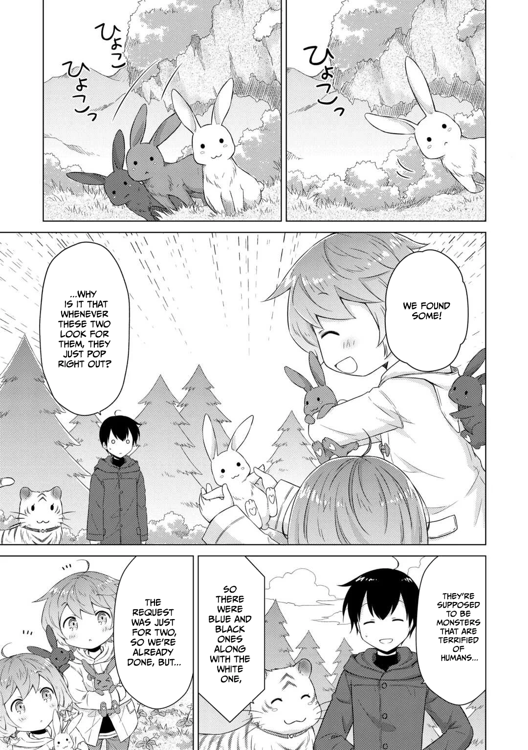 Isekai Yururi Kikou: Kosodate Shinagara Boukensha Shimasu Chapter 78 — Page 16