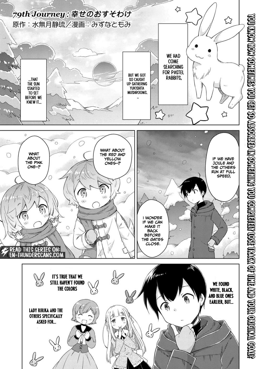 Isekai Yururi Kikou: Kosodate Shinagara Boukensha Shimasu Chapter 79 — Page 2