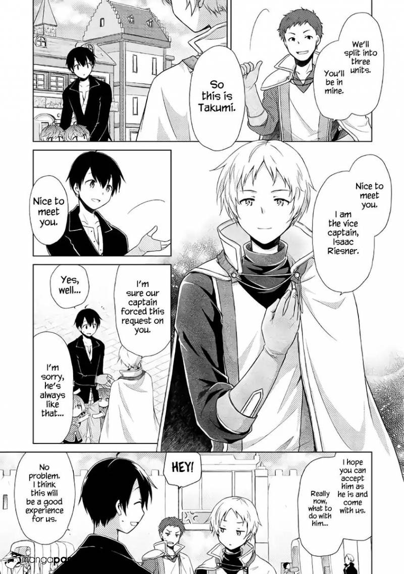 Isekai Yururi Kikou: Kosodate Shinagara Boukensha Shimasu Chapter 8 — Page 4