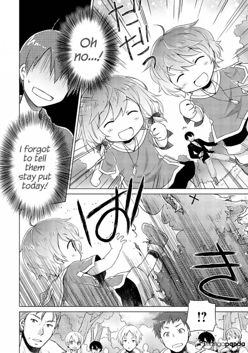 Isekai Yururi Kikou: Kosodate Shinagara Boukensha Shimasu Chapter 8 — Page 15
