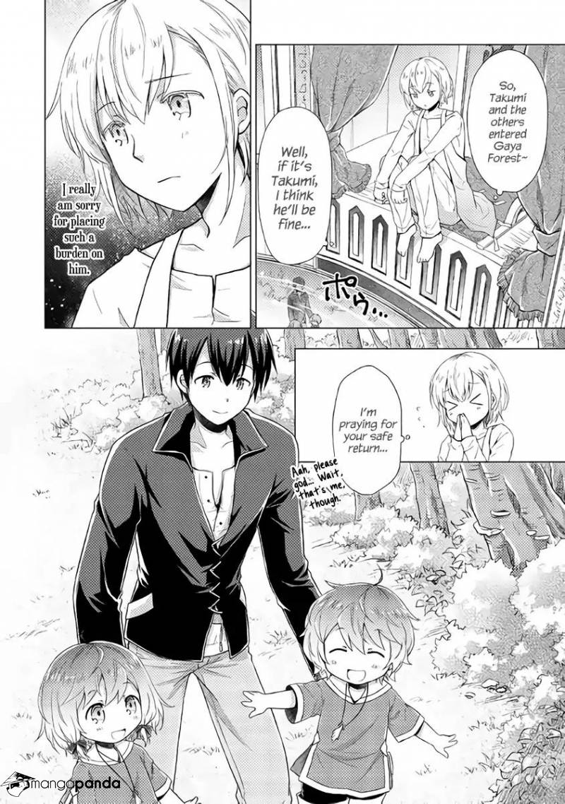 Isekai Yururi Kikou: Kosodate Shinagara Boukensha Shimasu Chapter 8 — Page 25