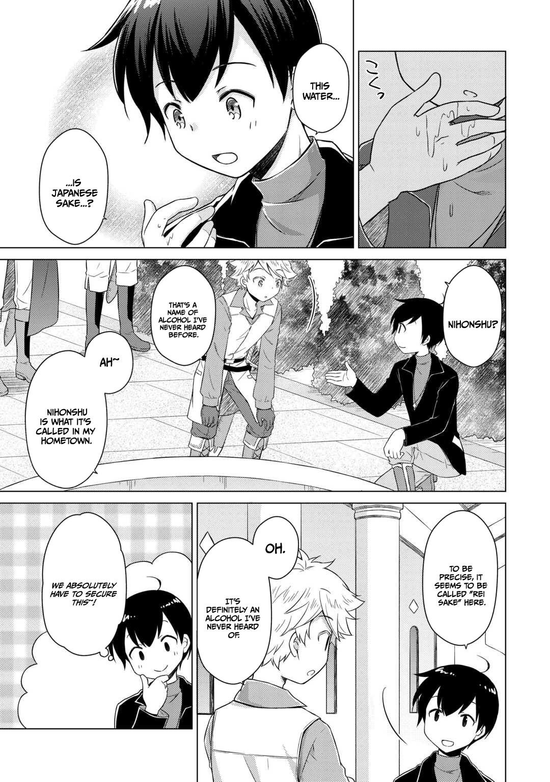 Isekai Yururi Kikou: Kosodate Shinagara Boukensha Shimasu Chapter 82 — Page 6