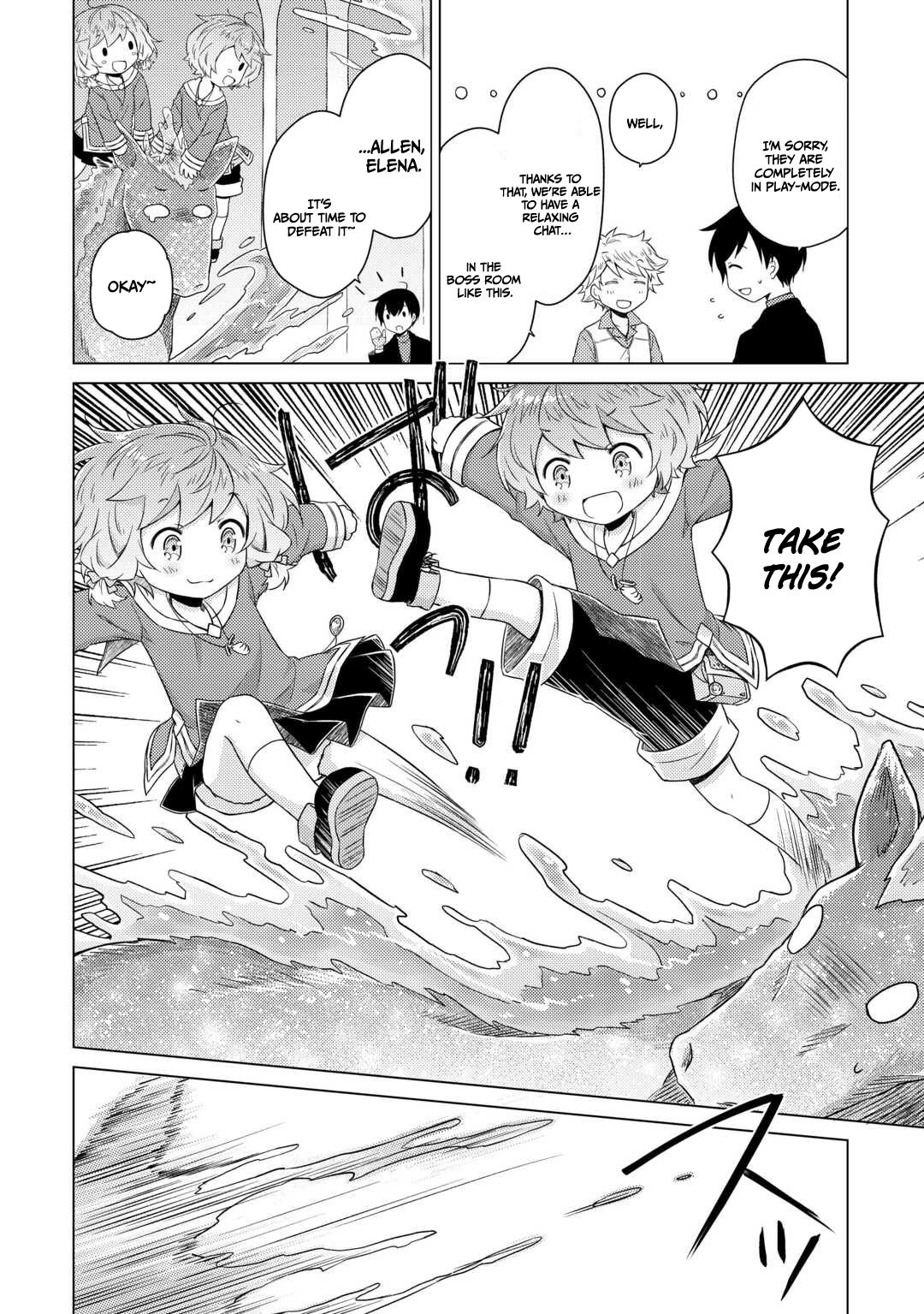Isekai Yururi Kikou: Kosodate Shinagara Boukensha Shimasu Chapter 82 — Page 19