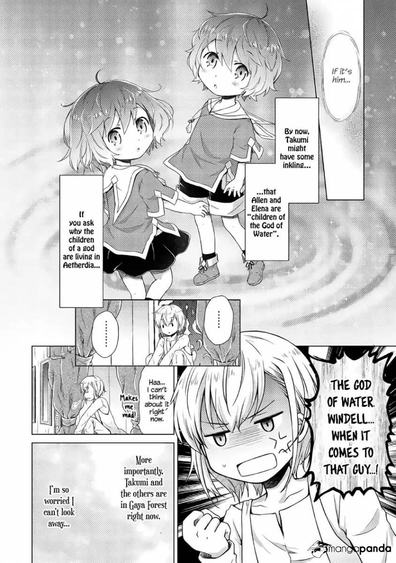 Isekai Yururi Kikou: Kosodate Shinagara Boukensha Shimasu Chapter 9 — Page 3