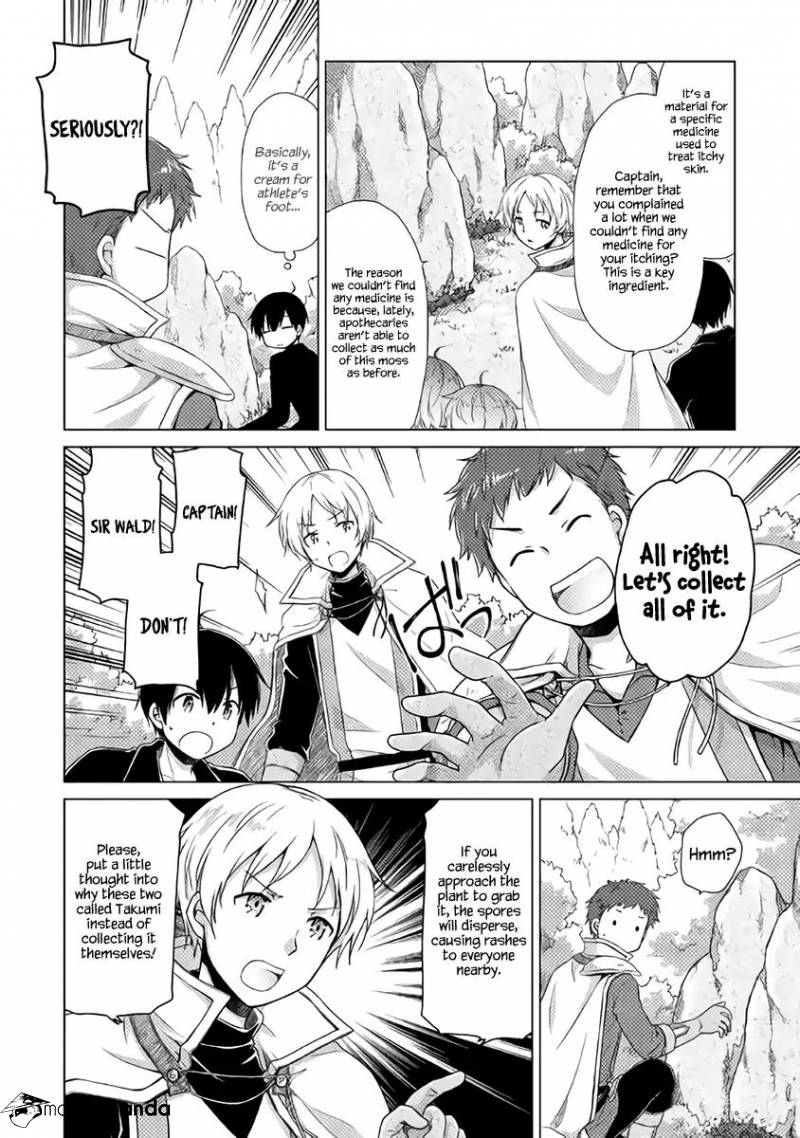 Isekai Yururi Kikou: Kosodate Shinagara Boukensha Shimasu Chapter 9 — Page 7