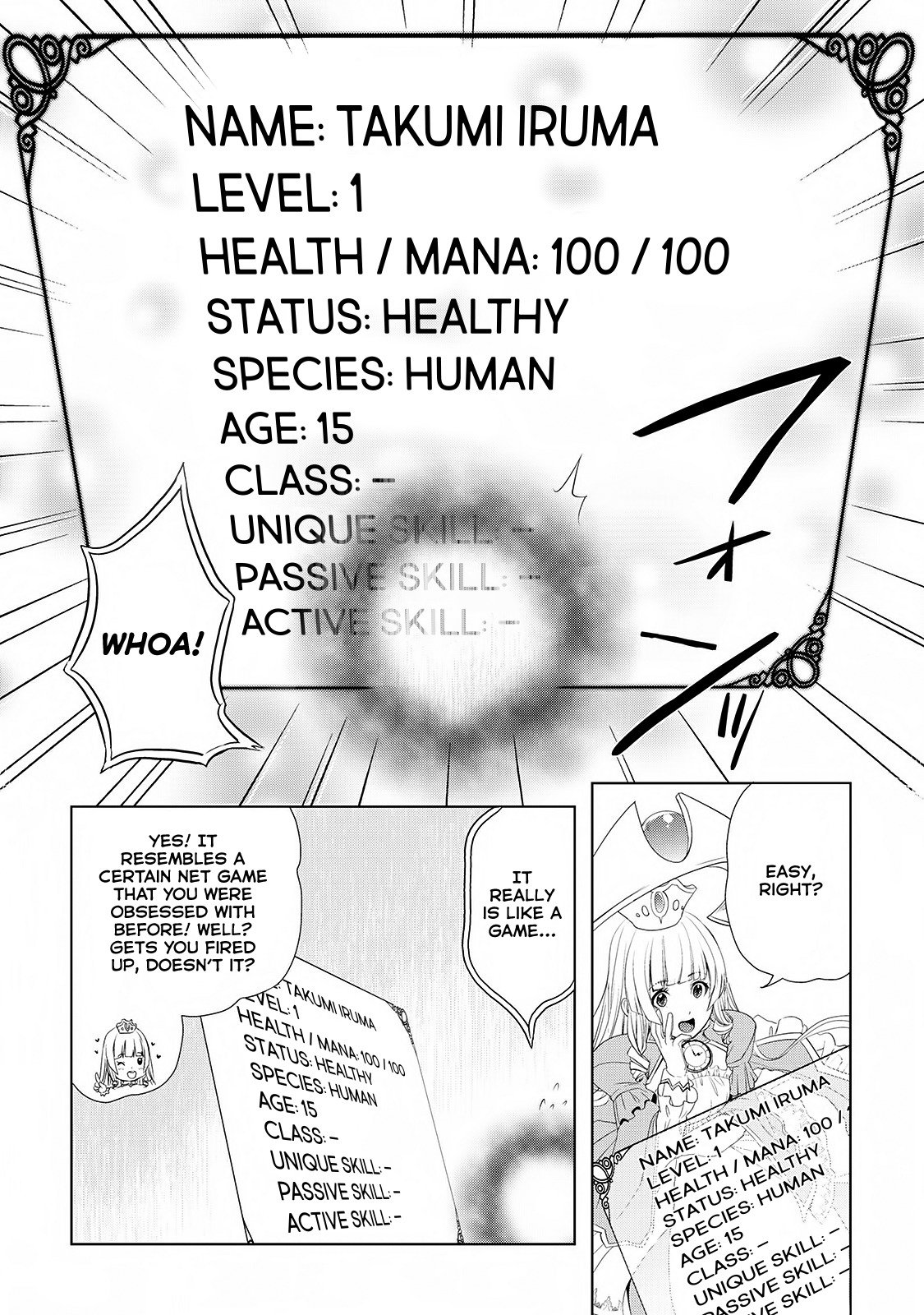 Izure Saikyou no Renkinjutsushi? Chapter 1 — Page 12