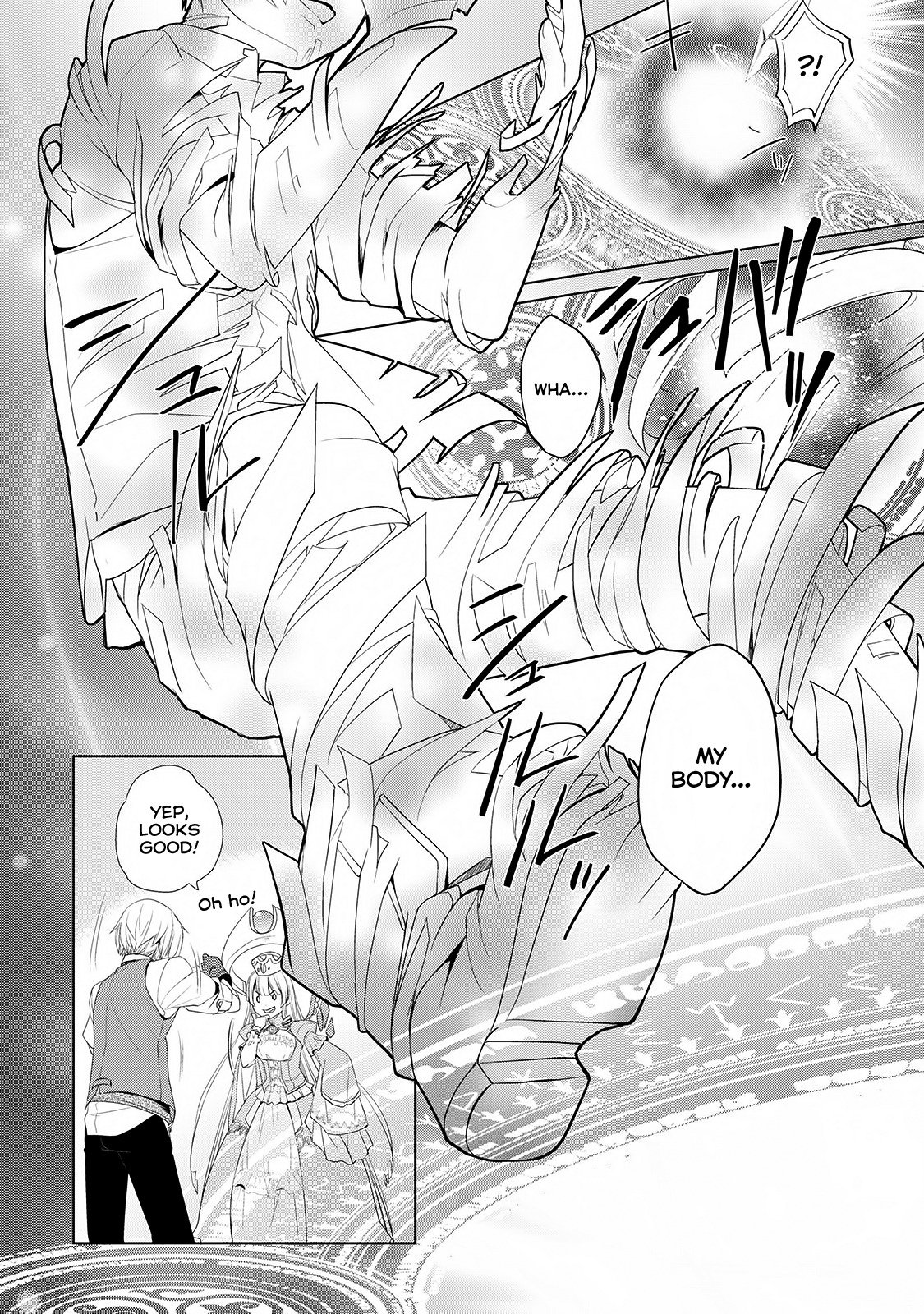 Izure Saikyou no Renkinjutsushi? Chapter 1 — Page 15