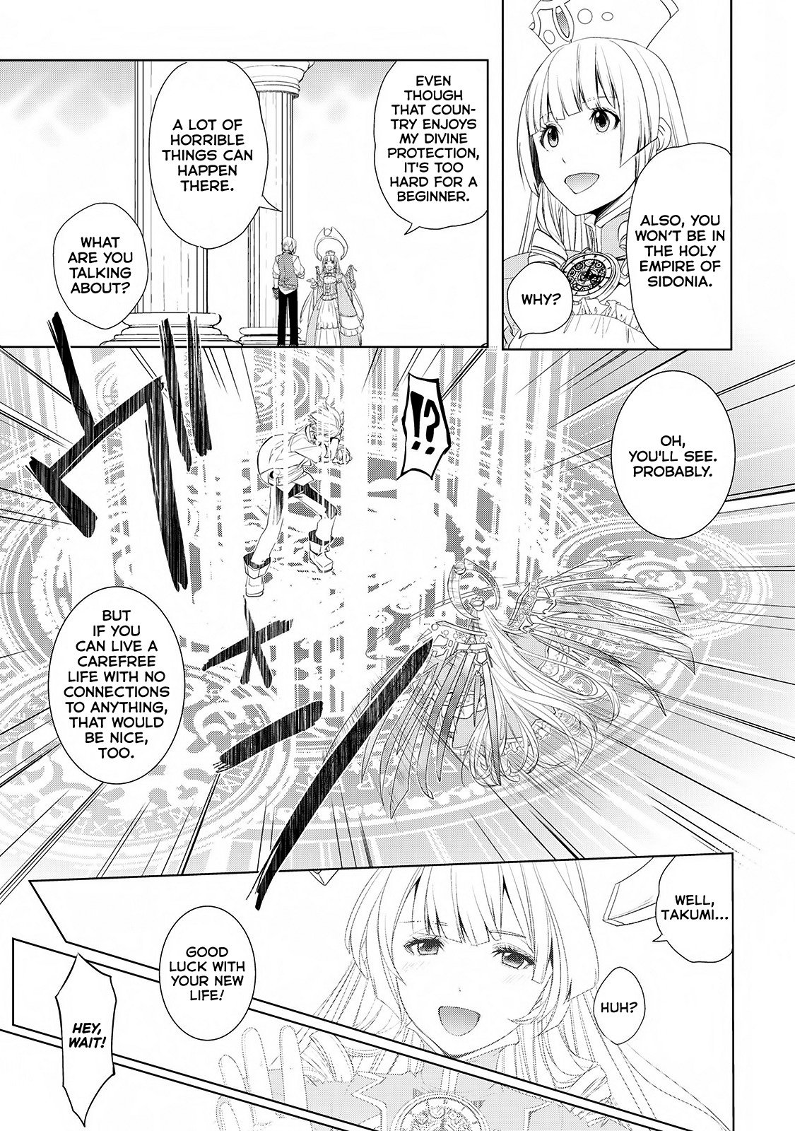 Izure Saikyou no Renkinjutsushi? Chapter 1 — Page 16