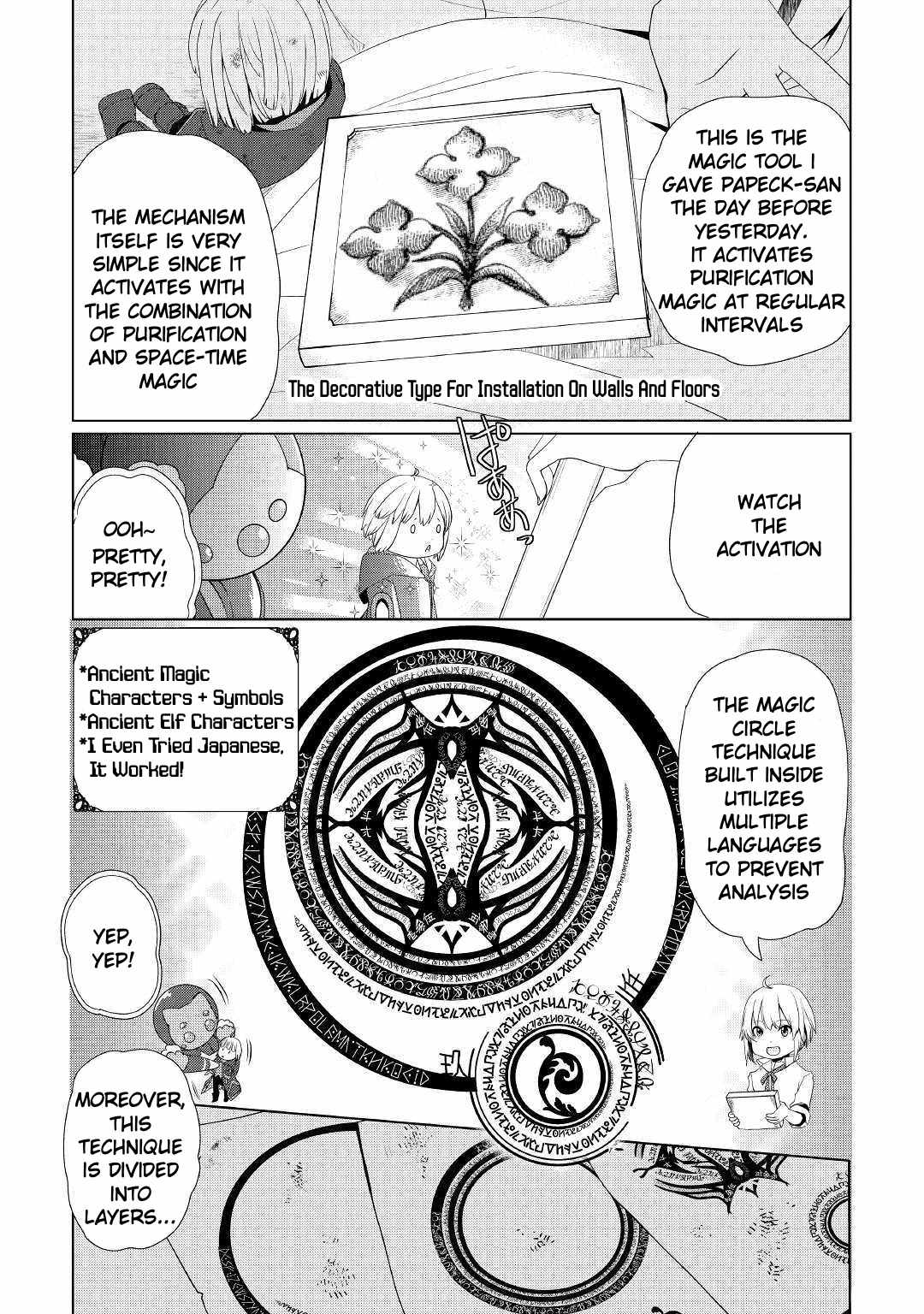 Izure Saikyou no Renkinjutsushi? Chapter 10 — Page 3