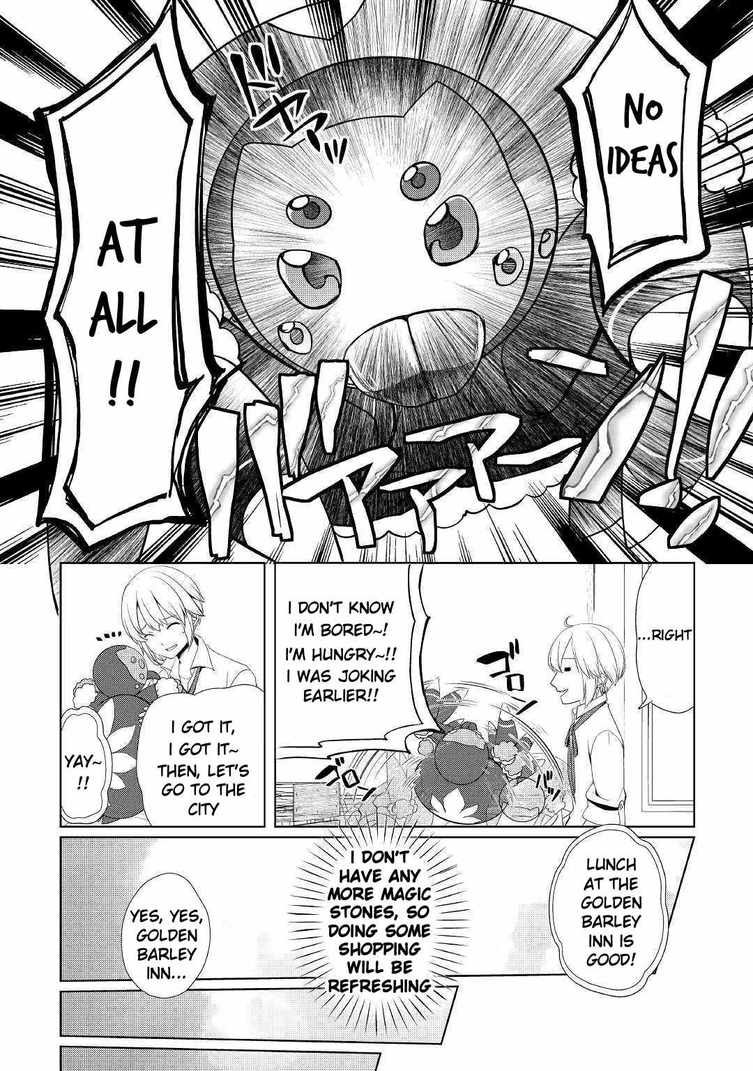 Izure Saikyou no Renkinjutsushi? Chapter 10 — Page 5