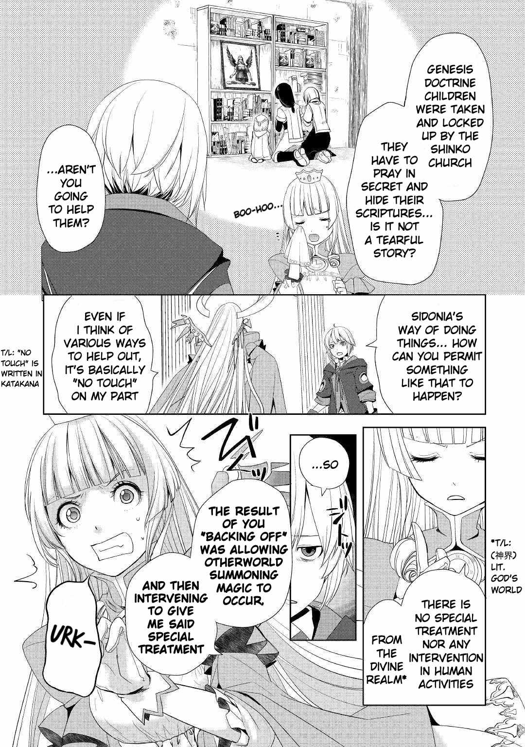 Izure Saikyou no Renkinjutsushi? Chapter 10 — Page 16