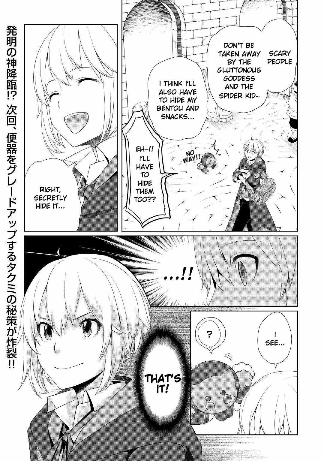 Izure Saikyou no Renkinjutsushi? Chapter 10 — Page 25