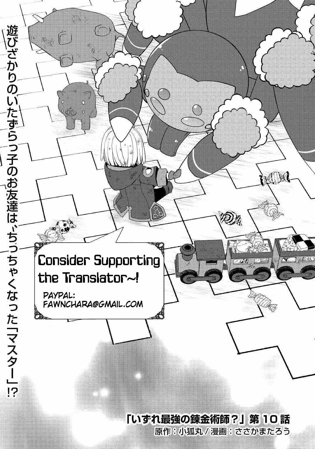 Izure Saikyou no Renkinjutsushi? Chapter 10 — Page 26