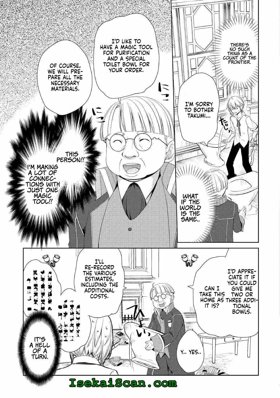 Izure Saikyou no Renkinjutsushi? Chapter 11 — Page 17