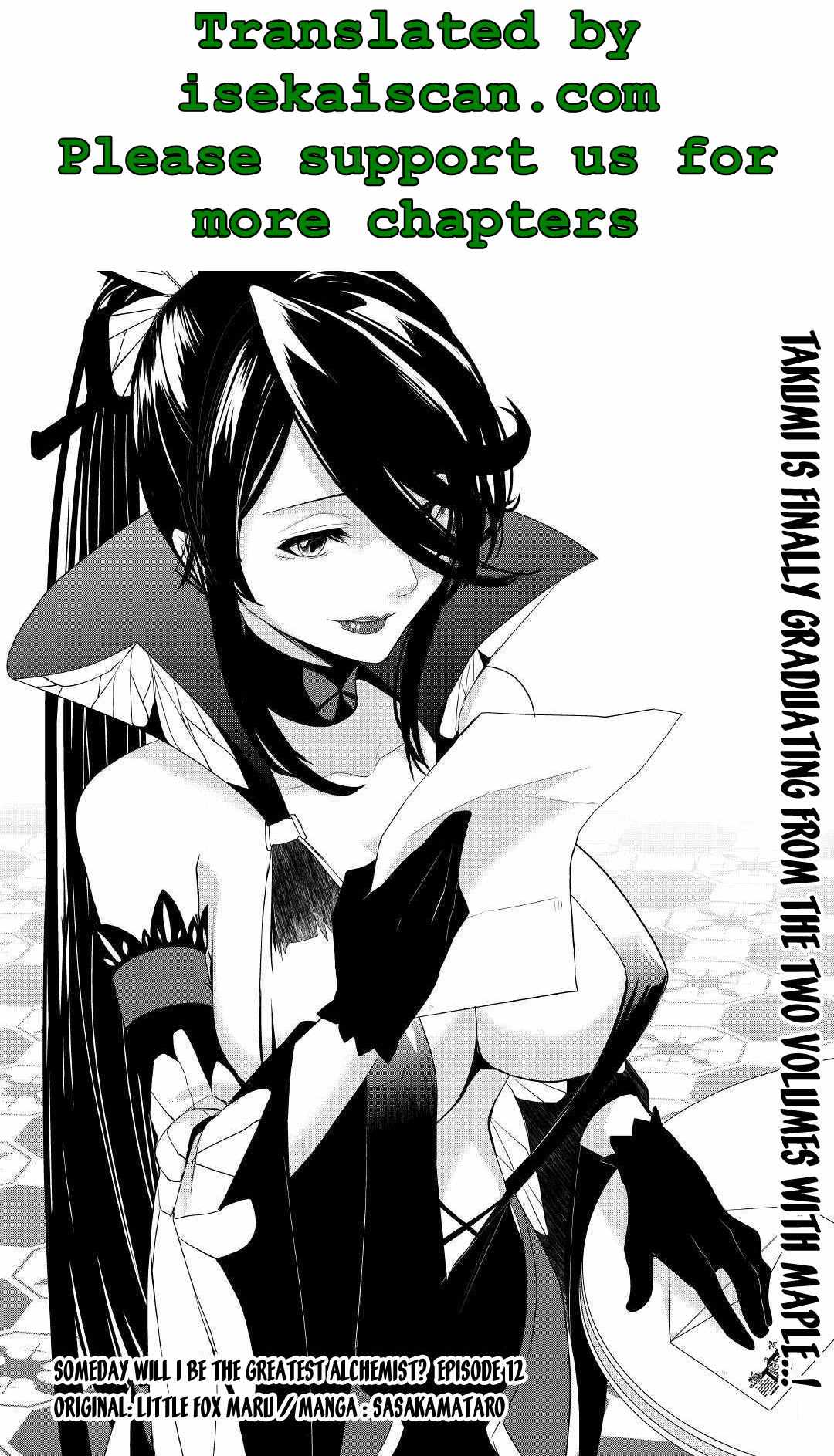 Izure Saikyou no Renkinjutsushi? Chapter 12 — Page 1